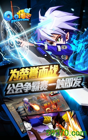小悟空fighting公益版 v2.2.1 安卓版 1