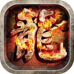 中州霸业手游 v2016.2.01 安卓版
