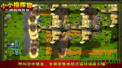 圣斗士星矢集结熊猫玩版本 v1.6.706 安卓版 5