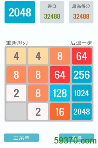 2048手机中文版 v5.43 安卓免费版 4