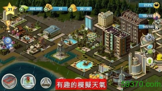 岛屿城市4模拟人生大亨内购破解版 v1.1.2 安卓版3