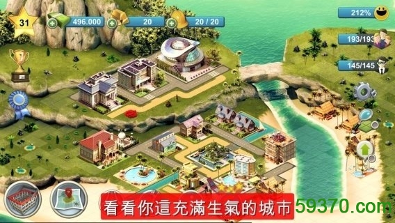 岛屿城市4模拟人生大亨内购破解版 v1.1.2 安卓版 5