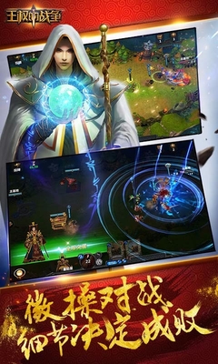 仙魔战神手机版 v0.8 安卓版 4