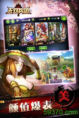 军团荣耀游戏 v1.1.65 官网安卓版5