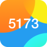 5173游戏交易平台app v2.3.1 官方安卓版