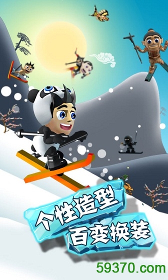 滑雪大冒险2手游九游版 v1.4.0 安卓版 3