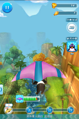熊猫冲浪游戏破解版 v1.0.0 安卓版3