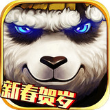 太极熊猫360版