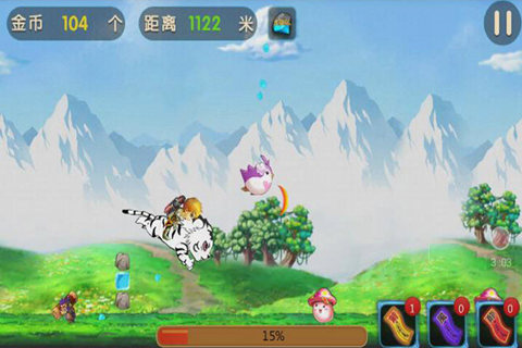 冒险王2015手游九游版 v1.2 安卓版3