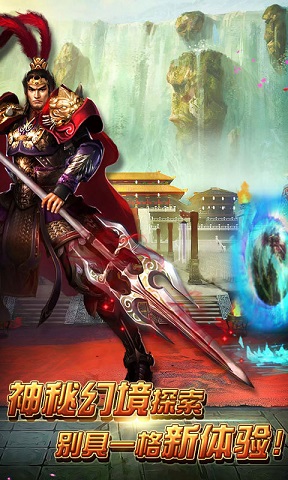 皇帝崛起游戏360版