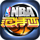 NBA范特西手�C版v1.4.0 安卓版
