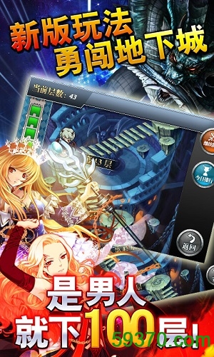 魔卡幻想游戏360版 v1.8.1 官网安卓版 6