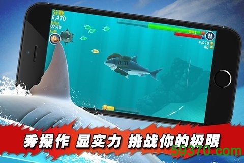 饥饿鲨进化内购破解版中文最新版 v7.0.0.0 安卓无限钻石版4