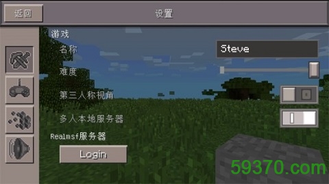 我的世界1.4.5手机版 v1.4.5.1 安卓中文版 1