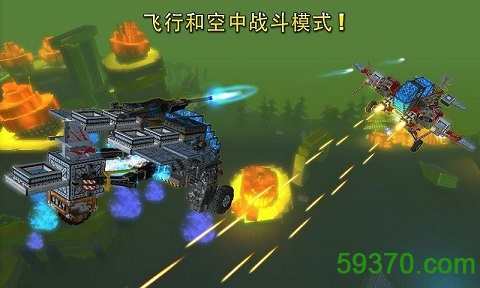像素战车中文版 v4.6.0 安卓版 4