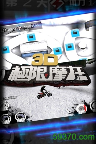 3D极限摩托手游九游版 v1.0.1 安卓版5