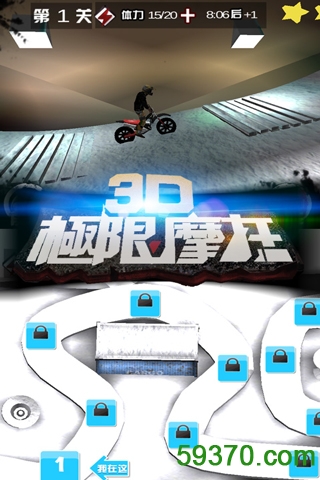 3D极限摩托 v1.0 安卓版2