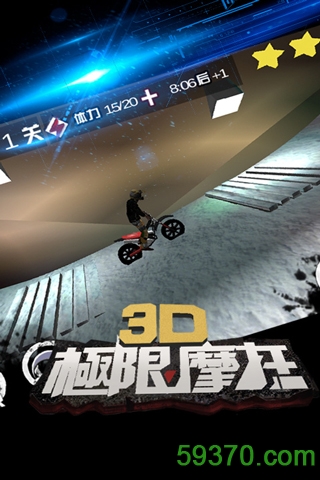 3D极限摩托中文破解版 v1.0.1 安卓版3