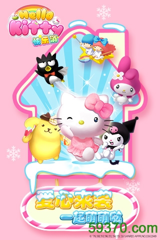 Hello Kitty快乐消游戏 v1.1.2.5 安卓版 1