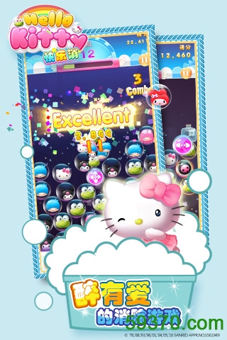 Hello Kitty快乐消游戏 v1.1.2.5 安卓版 2