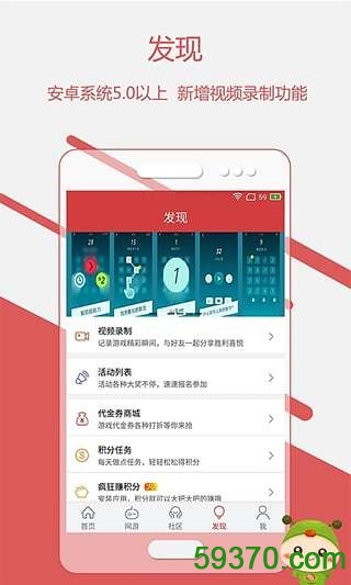 宝贝联盟最新版 v1.2.9 官网安卓版 4