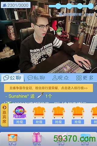 炫舞梦工厂app v1.2.9 安卓版 2