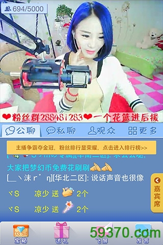 炫舞梦工厂app v1.2.9 安卓版 3