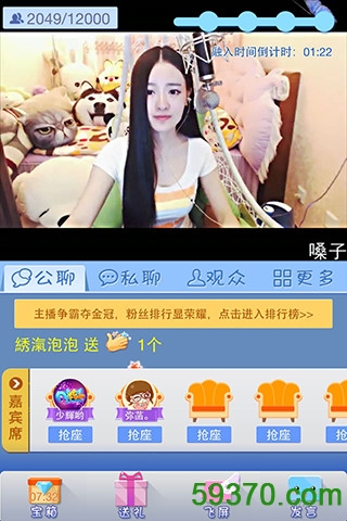 炫舞梦工厂app v1.2.9 安卓版 4