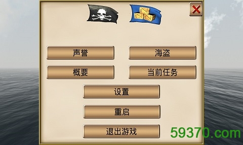 航海王之海盗之战中文破解最新版 v9.2.1 安卓无限金币版 2