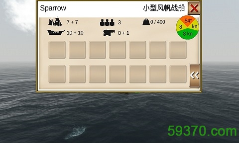 航海王之海盗之战中文破解最新版 v9.2.1 安卓无限金币版3