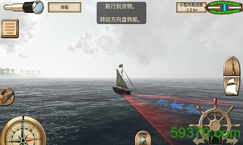 航海王之海盗之战中文破解最新版 v9.2.1 安卓无限金币版 4