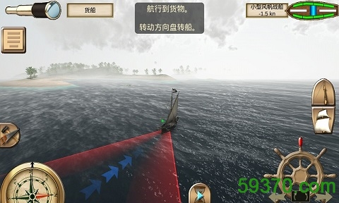 航海王之海盗之战中文破解最新版 v9.2.1 安卓无限金币版 5