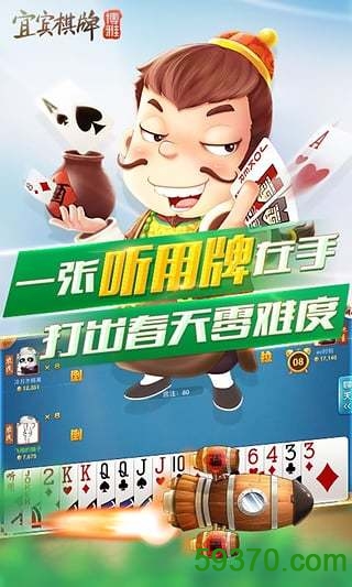 滑雪大冒险中国风内购破解版 v2.3.3 安卓中文版 5