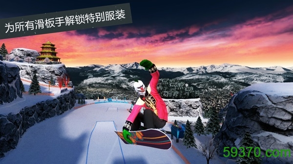 滑雪板盛宴2中文版 v1.0.6 安卓无限金币版 1