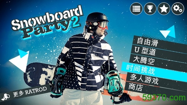 滑雪板盛宴2中文版 v1.0.6 安卓无限金币版 4