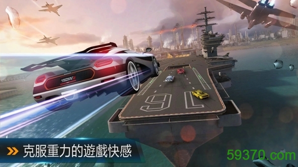 狂野飙车8手游中文版 v2.4.0 安卓版1