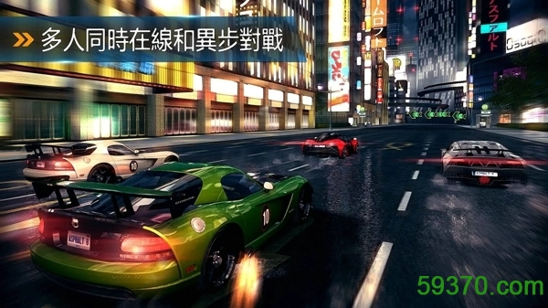 狂野飙车8手游中文版 v2.4.0 安卓版 3