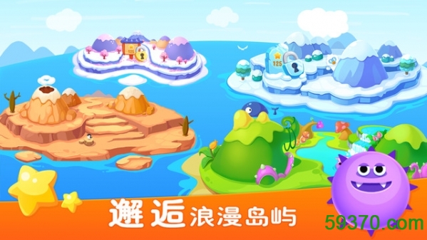 小鱼飞飞游戏 v1.5 安卓版 4