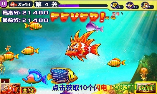 大鱼吃小鱼3d版游戏 v1.1 安卓版 2