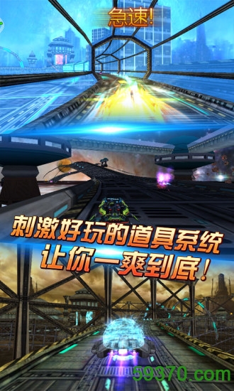 3D太空飞车 v1.70 安卓最新版 3