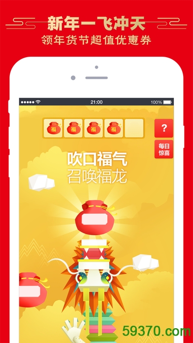 天猫app官方 v5.27.1 安卓最新版 1