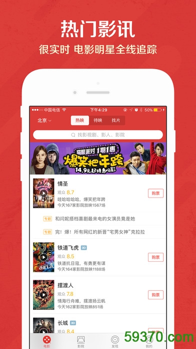 中国联通营业厅app客户端 v5.0 官网安卓版5