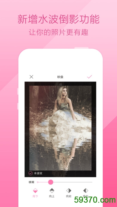 Faceu激萌手机版app v2.1.1 安卓免费版 5