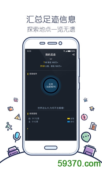 搜狗地图app v8.2.2 官网安卓版4