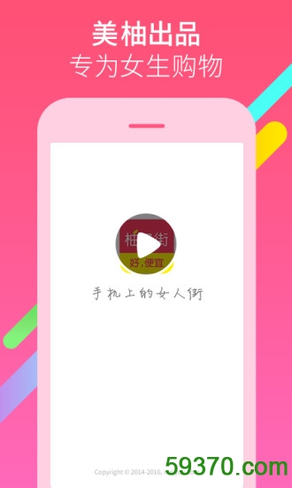 腾讯微博app最新版 v6.1.2 官网安卓版 6