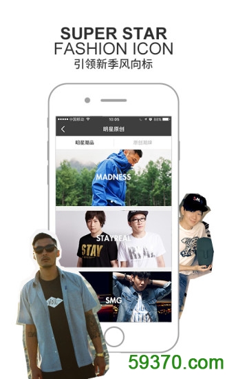 腾讯微博app最新版 v6.1.2 官网安卓版 4