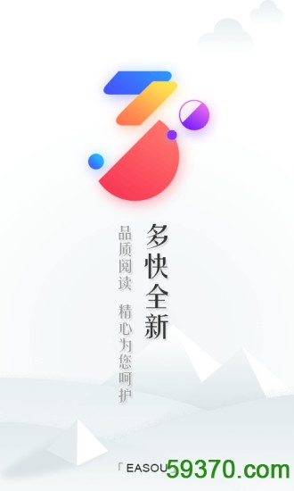 宜搜小说手机最新版 v3.0.2 安卓免费版 4