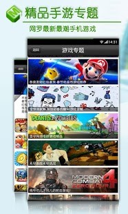 凡人修仙传手机游戏 v1.0.24 安卓版 6