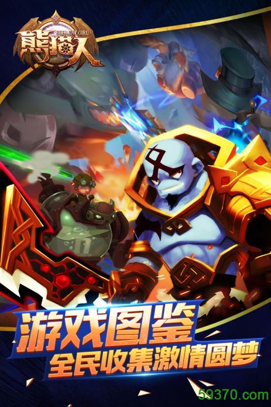 熊猫人游戏 v1.0 官网安卓版 1