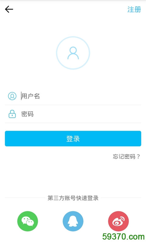 海尔顺逛微店 v3.0.6 官网安卓版1
